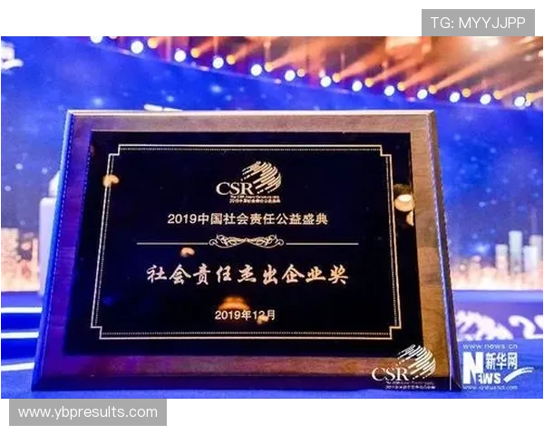 AG娱乐集团的企业文化与社会责任实践，展现行业领军企业的责任担当