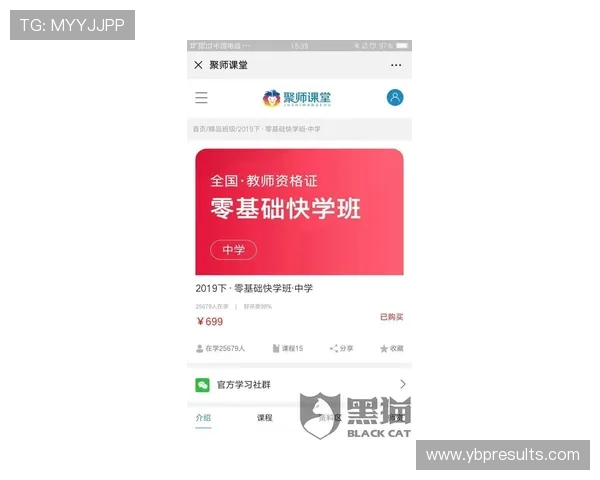 乐鱼视讯技术支持与客服服务全方位保障玩家问题及时解决的优质体验